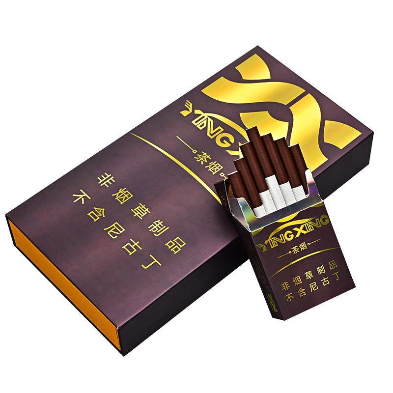 正品高端真烟茶烟香烟一条盒装高档送礼礼物茶烟