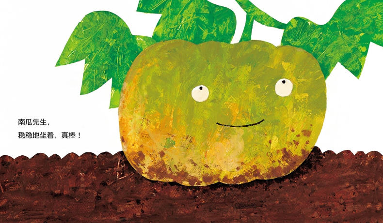 蔬菜大家族/0-2岁元气宝宝好习惯系列正版海豚绘本低幼儿童情商早教