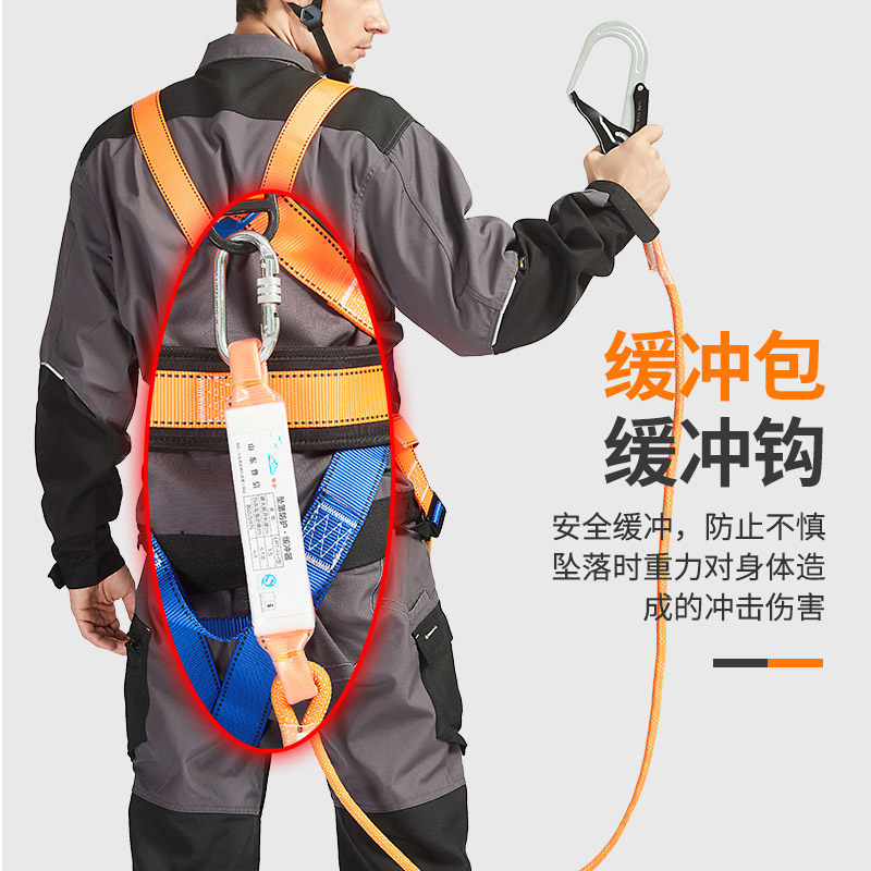 五点点式安全带双钩高空作业国标安全户外电工耐磨安全带