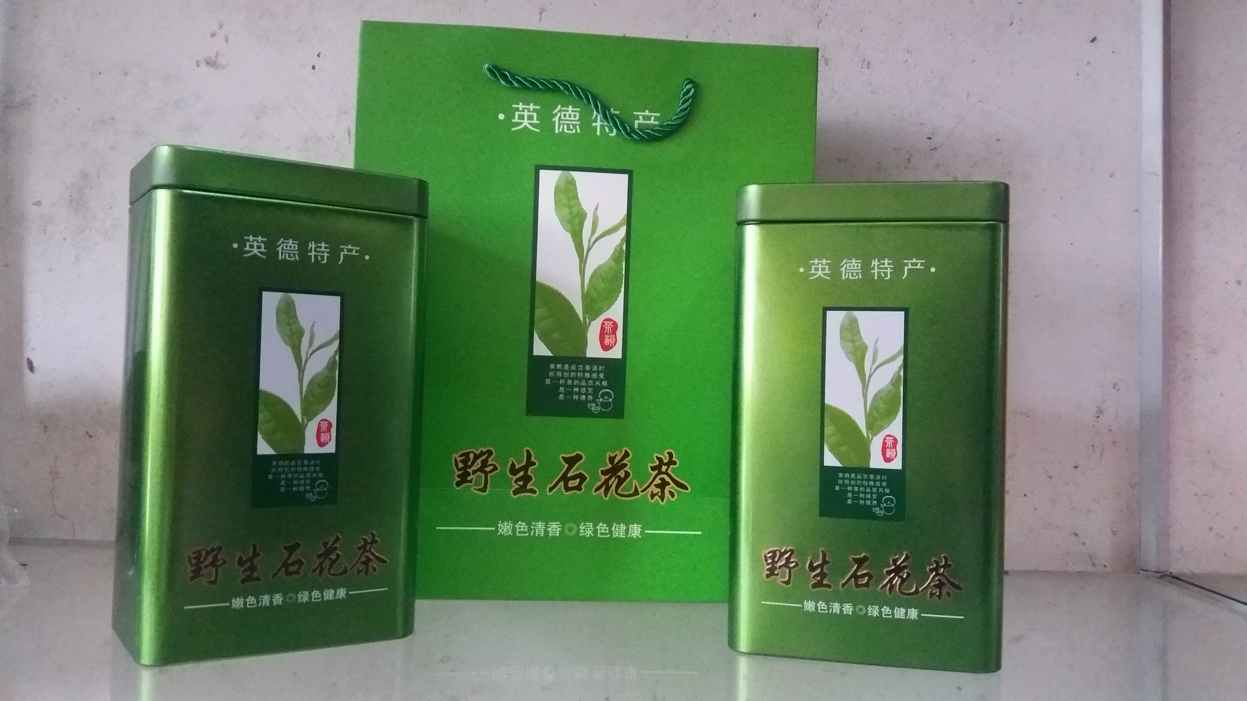 英德特产野生石花茶花茶500g两罐2021石崖绿茶其它绿茶