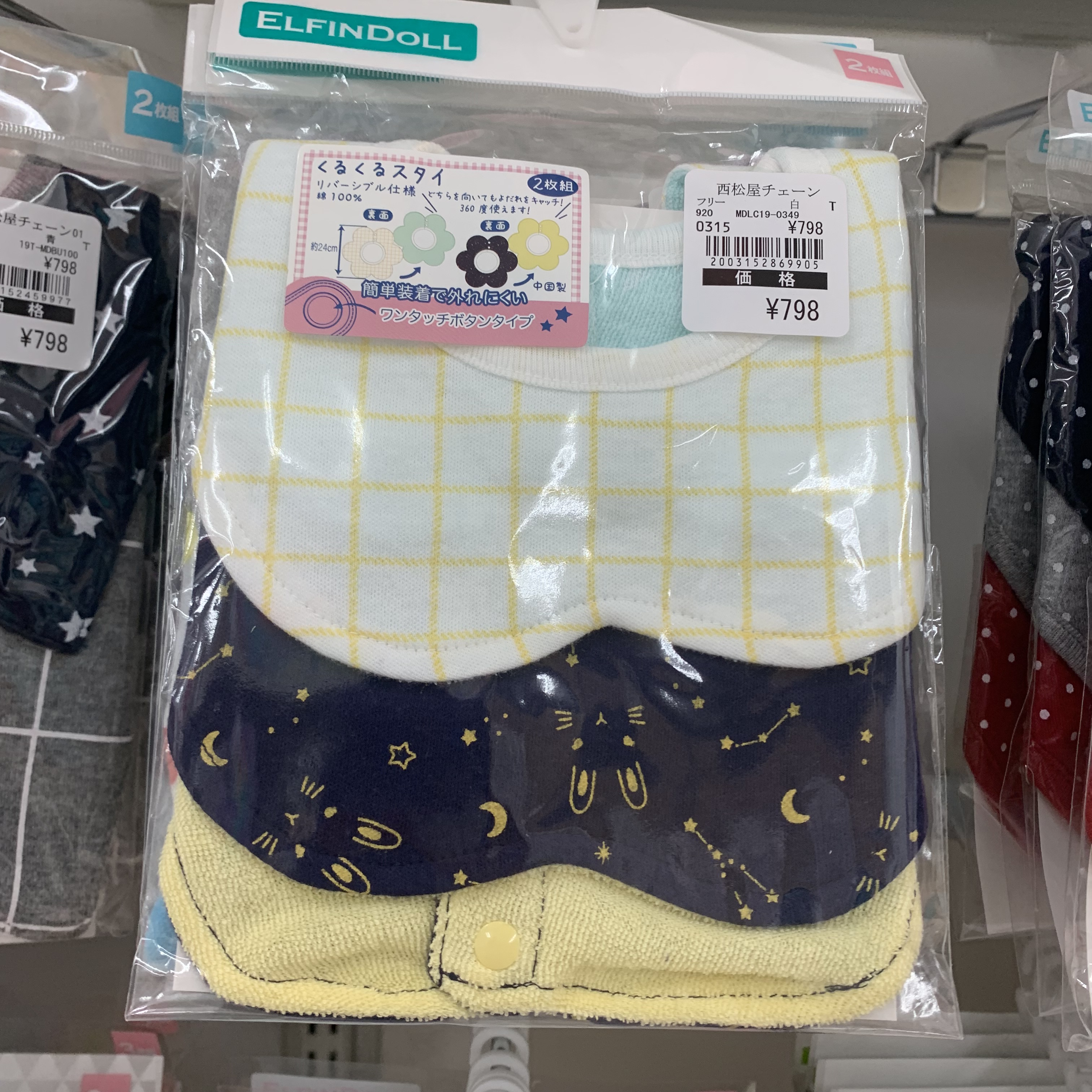 包邮现货日本西松屋新生儿童婴儿宝宝围嘴卡通动物考拉三角巾防水