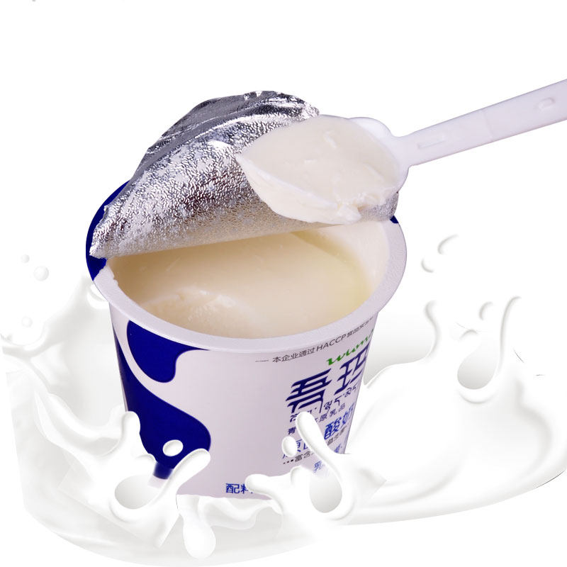 清真吾玛酸奶青海原味酸奶120g9杯4月16日产新批次