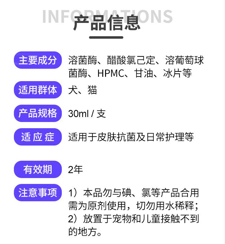 凝胶kalo可鲁30g复合溶菌抗菌宠物宠物狗狗狗耳部清洁