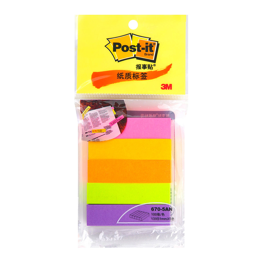 3m报事670-5an纸质荧光便利贴便签条便签本