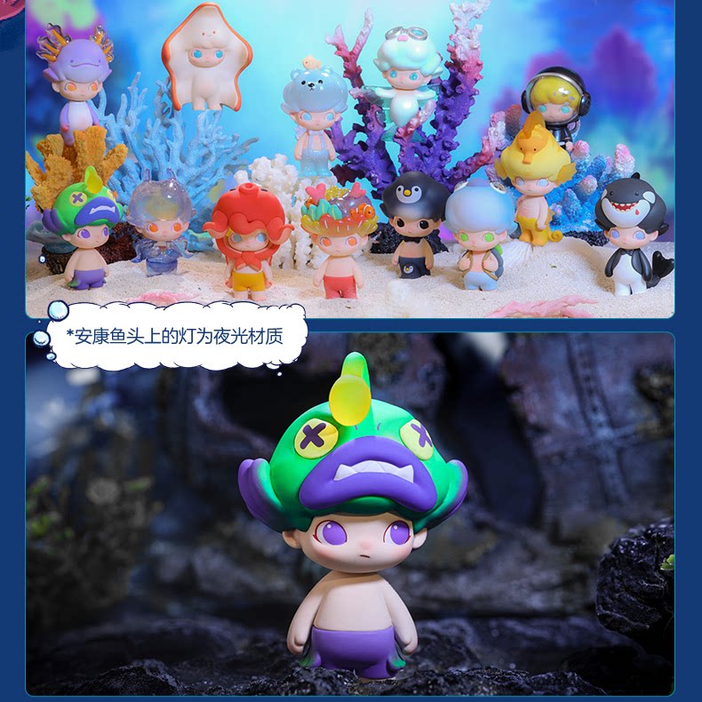 popmart泡泡玛特dimoo水族馆系列手办盲盒确认海洋潮流潮玩盲盒
