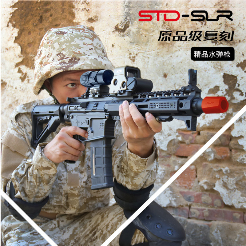 cqb精击电动连发水弹玩具成品短突尼龙男孩子电动玩具枪