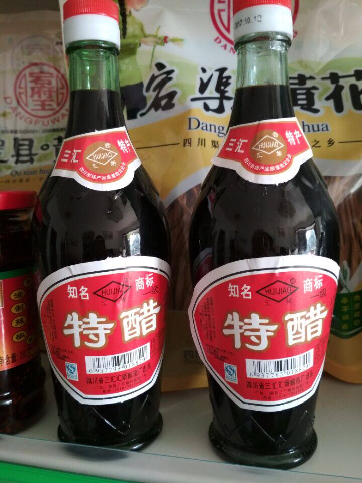 送一渠县三汇特醋420ml四川川达特产粮食酿造特色干货及养生干料
