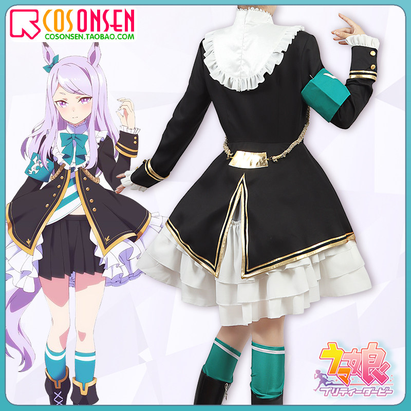 cosonsen赛马cos目白麦昆prettyderby决胜cosplay服装游戏cosplay女装