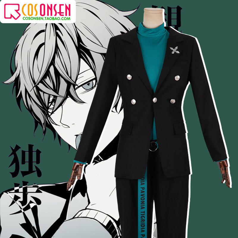 cosonsen催眠麦克风drb观音独步新衣装衣装cosplay服装cosplay男装