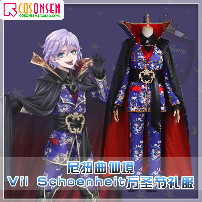 cosonsen扭曲仙境白雪vilschoenheit万圣节礼服cosplay服装cosplay