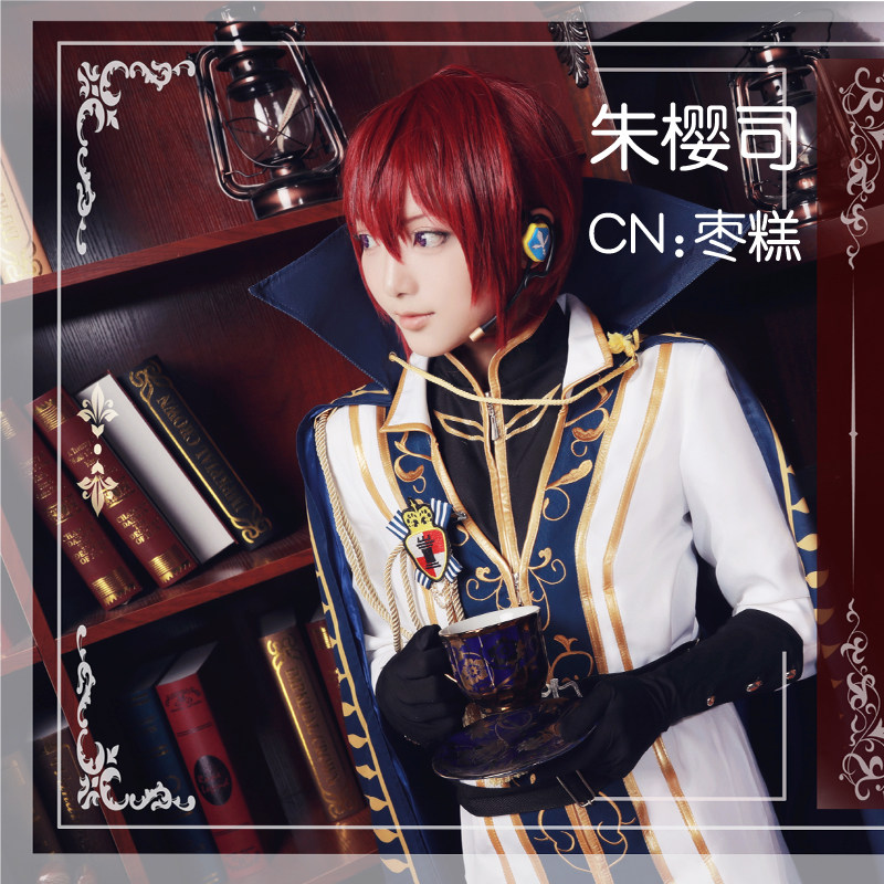 偶像梦幻祭梅露可物语王之骑行knights朱樱司cosplaycosplay男装