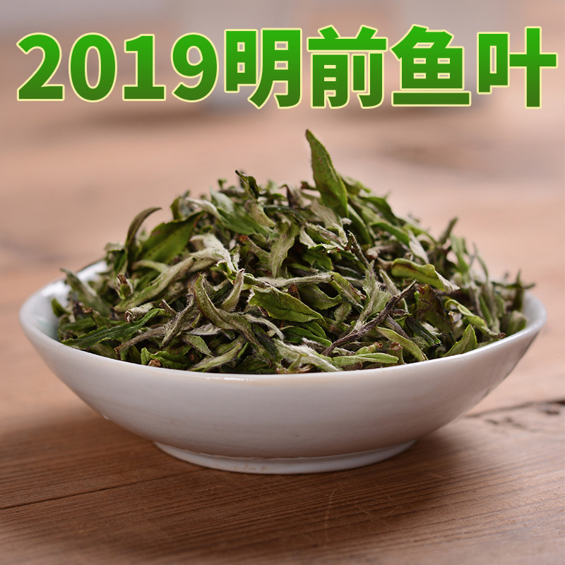 茶舍竹亭2019年政和白茶新茶鱼叶寿眉茶叶特级散茶寿眉