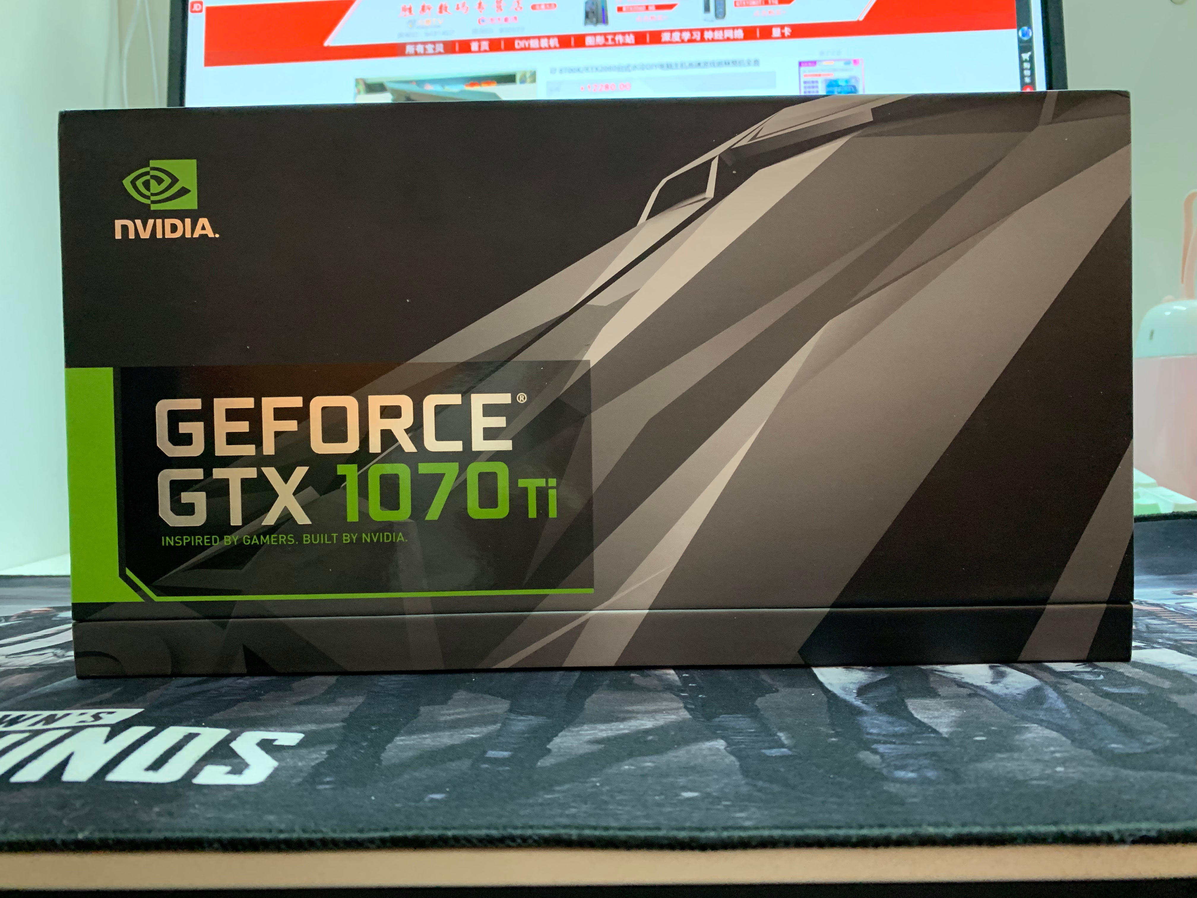 现货nvidia英伟达geforcegtx1070ti8g原厂公版显卡显卡