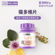 Wei Shi Cat Vitamin Tablets 200 Tats Health Products Cat Beauty Protection Calcium Essence Wei Shi Cat Vitamin Tablets 200 Tats Health Products Cat Beauty Protection Calcium Essence