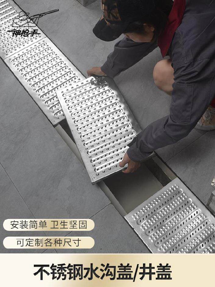 院子下水道盖板不锈钢长方形排水排水沟地漏过滤食堂地漏