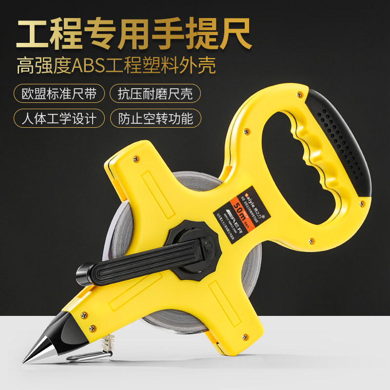 纤维圆盘皮尺30米50米100米不锈钢钢架建筑工程测量卷尺