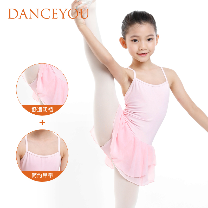 舞蹈服儿童女考级演出服棉质跳舞小女孩中国舞连体芭蕾舞服