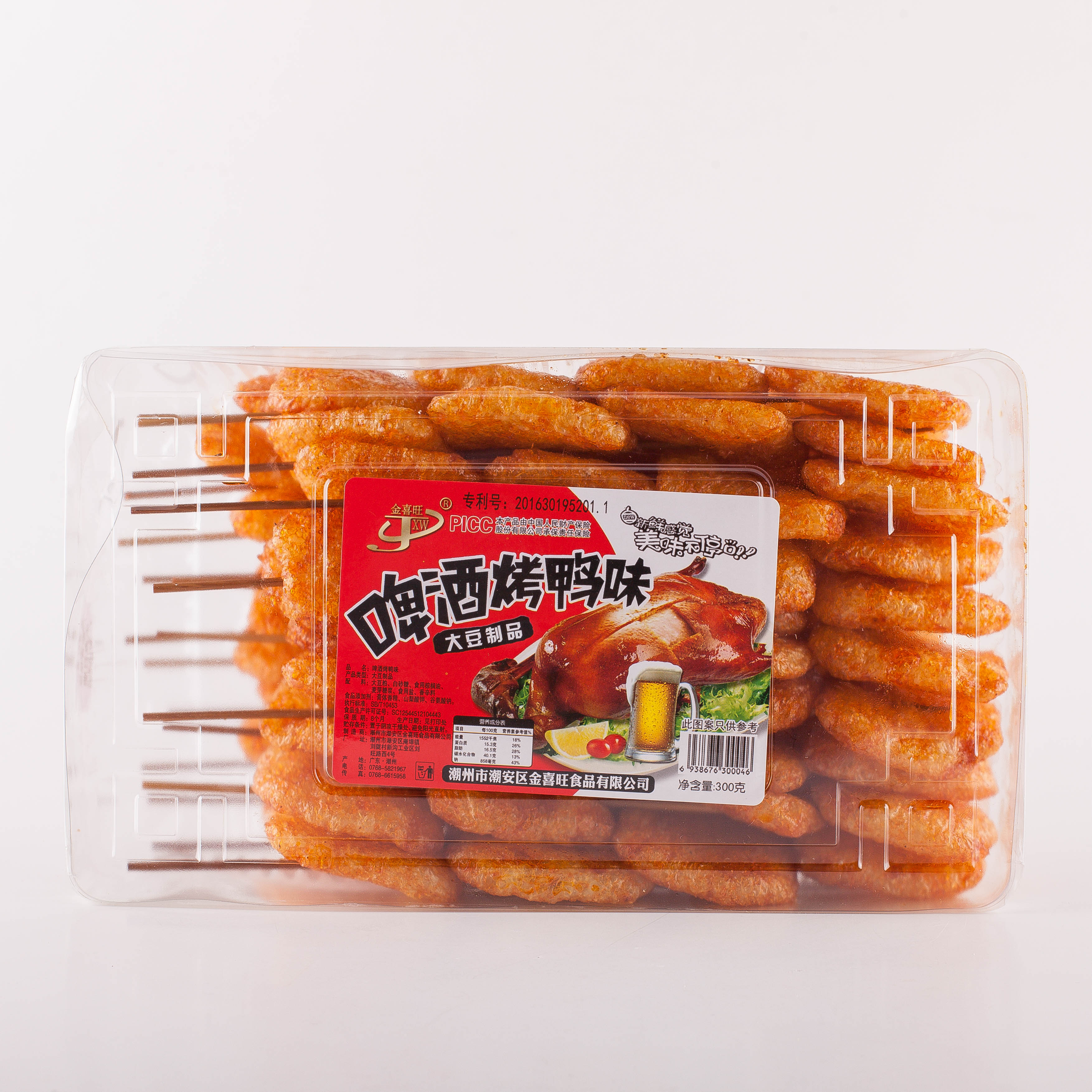 金喜旺辣肉串300克啤酒烤鸭串辣条老四四川冰糖葫芦面筋制品