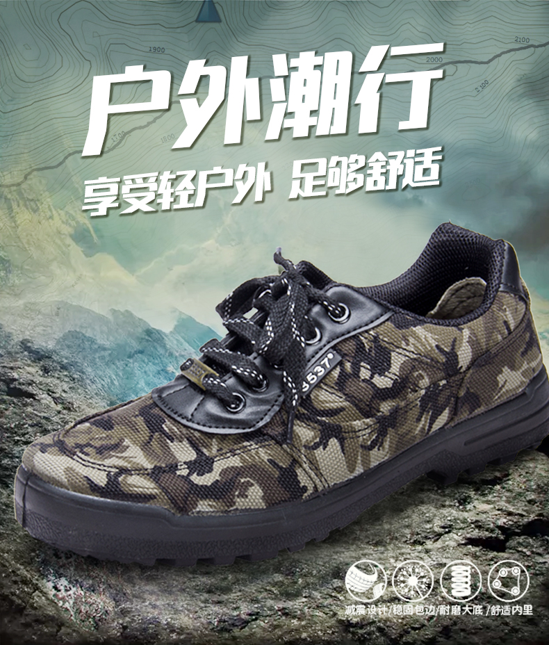 际华3537正品解放鞋男低帮训练鞋耐磨工地劳动胶鞋防臭帆布劳保鞋