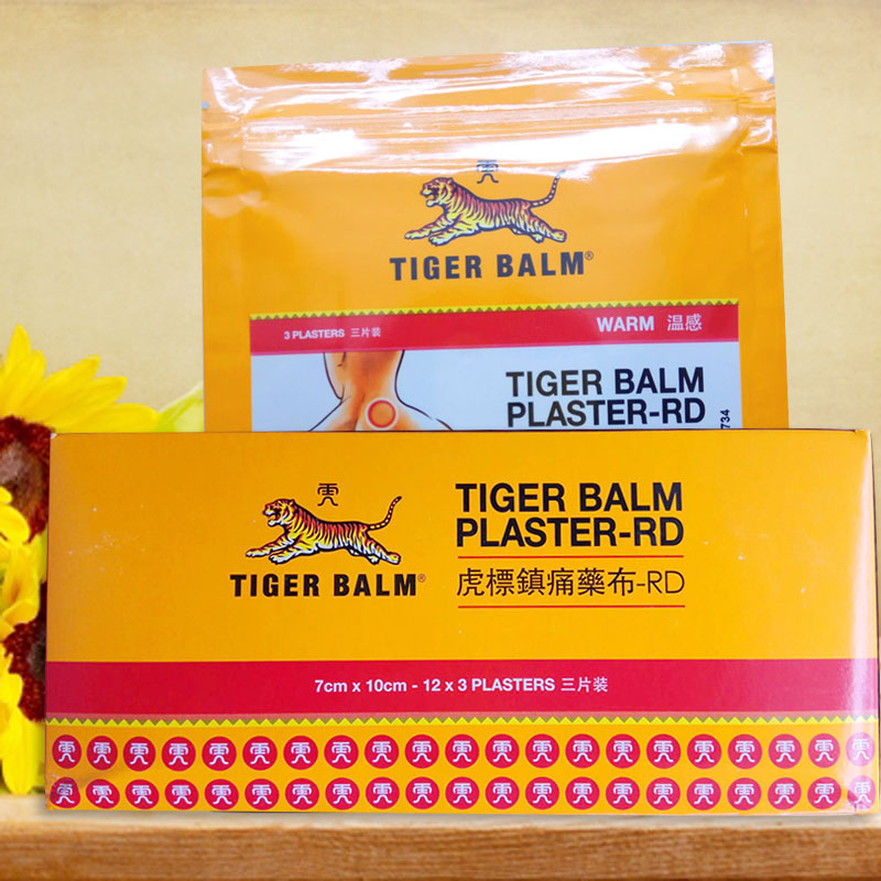 泰国虎牌贴膏 虎标热贴药膏红色 虎标贴新加坡 3片红色价 4袋包邮