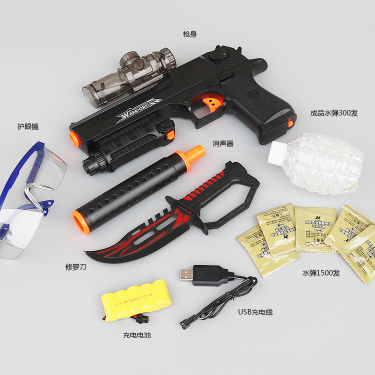 电动连发水弹枪吸水晶珠水单可发射子弹水蛋抢男孩儿童玩具手枪式