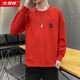 Arctic velvet autumn winter men's clothing popular logo thick sweaters men's cotton long sleeves plus velvet jacket loose fashion base Arctic velvet autumn winter men's clothing popular logo thick sweaters men's cotton long sleeves plus velvet jacket loose fashion base