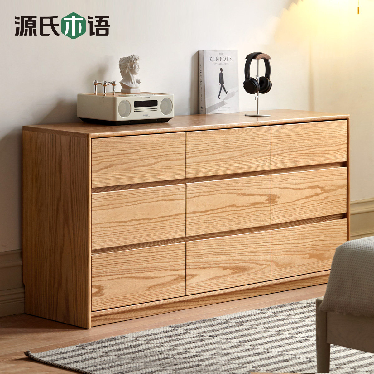 源氏木语落地九斗电视柜靠墙储物柜卧室床尾置物柜抽屉斗柜