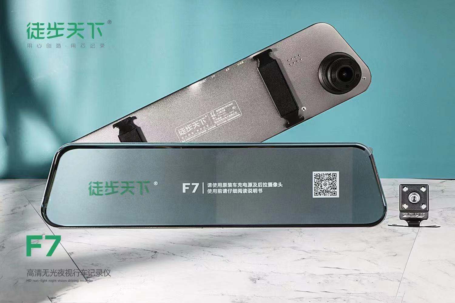 徒步天下爆款f7无光夜视镜头前后双录行车记录仪行车记录仪