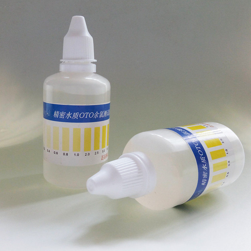 oto余氯试剂50mlph酸碱检测试剂矿物质导电笔锌测试剂