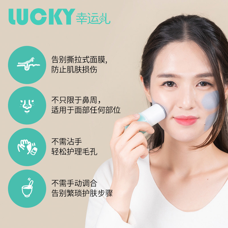 面膜韩国neogen妮珍泥膜涂抹清洁去黑头粉刺收缩涂抹面膜