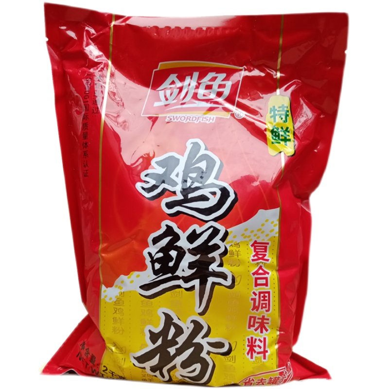 剑鱼鸡粉2kg特鲜调味料商用代替鸡精味精鸡鲜鸡精