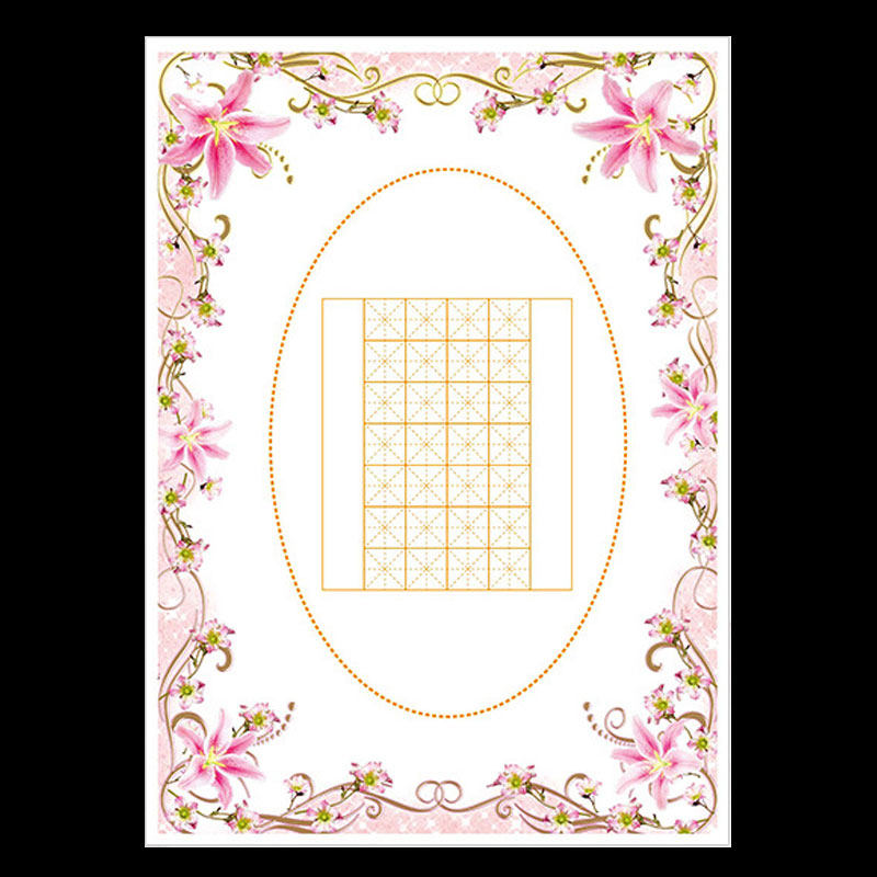 硬笔书法作品纸28格单款米字格七言古诗比赛专用书写练习纸a4加厚