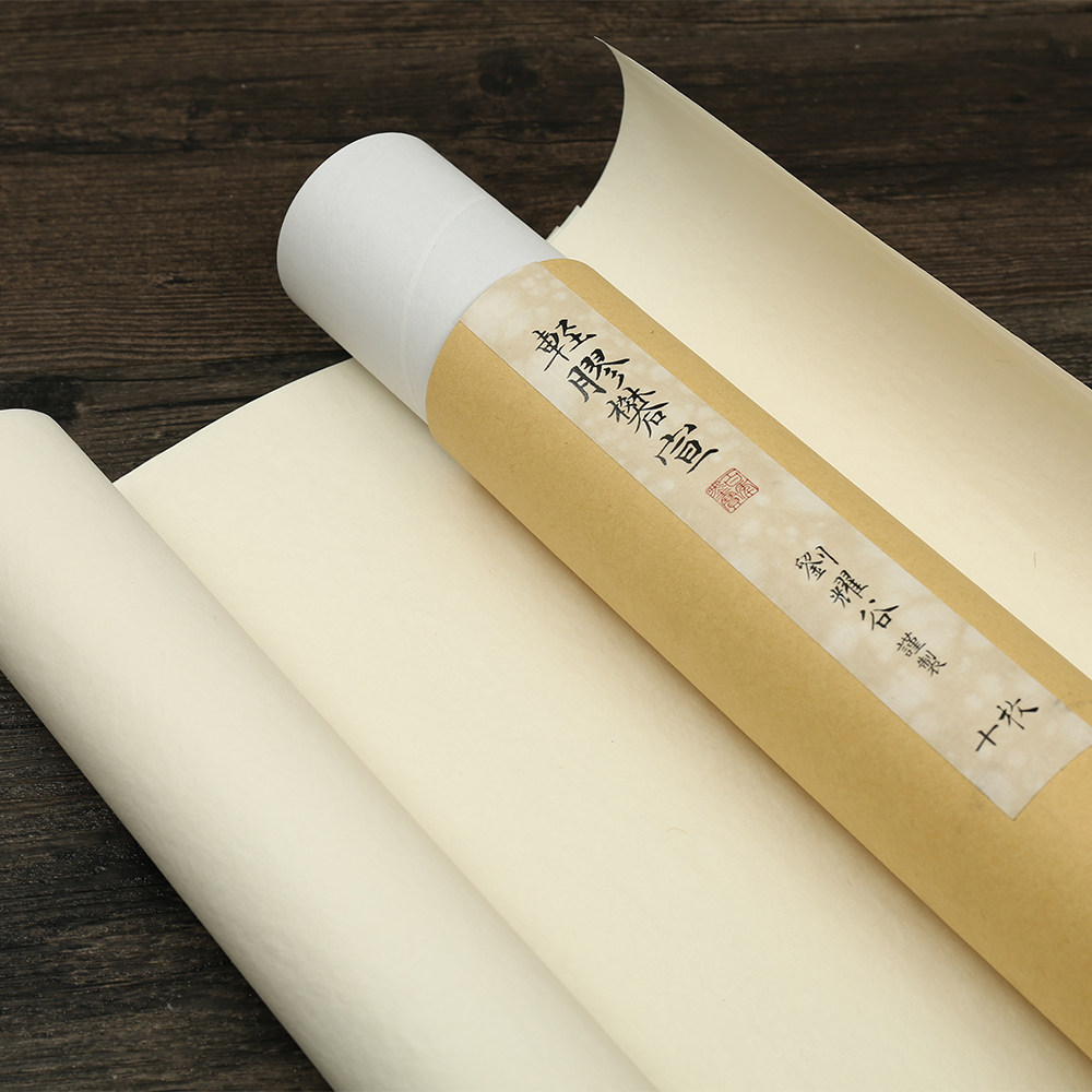 刘耀谷轻胶矾纸矾宣传统手工熟宣书法作品工笔画国画书法用纸