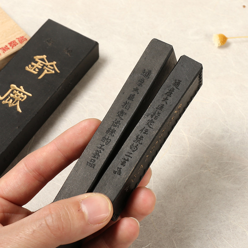 日本进诚堂铃鹿墨2丁5丁10丁 菜种油烟研墨墨条墨块砚台墨条