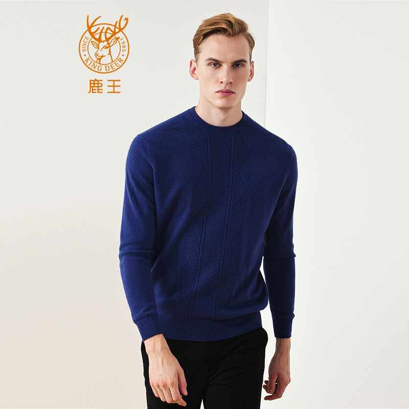 鹿王男装山羊绒衫园休闲长袖保暖时尚百搭宽松毛衣针织衫