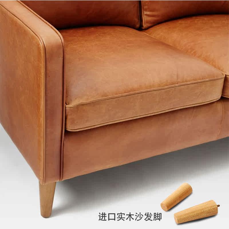 北欧真皮三人乳胶沙发简约美式小户型进口油蜡皮头层牛皮单双人位