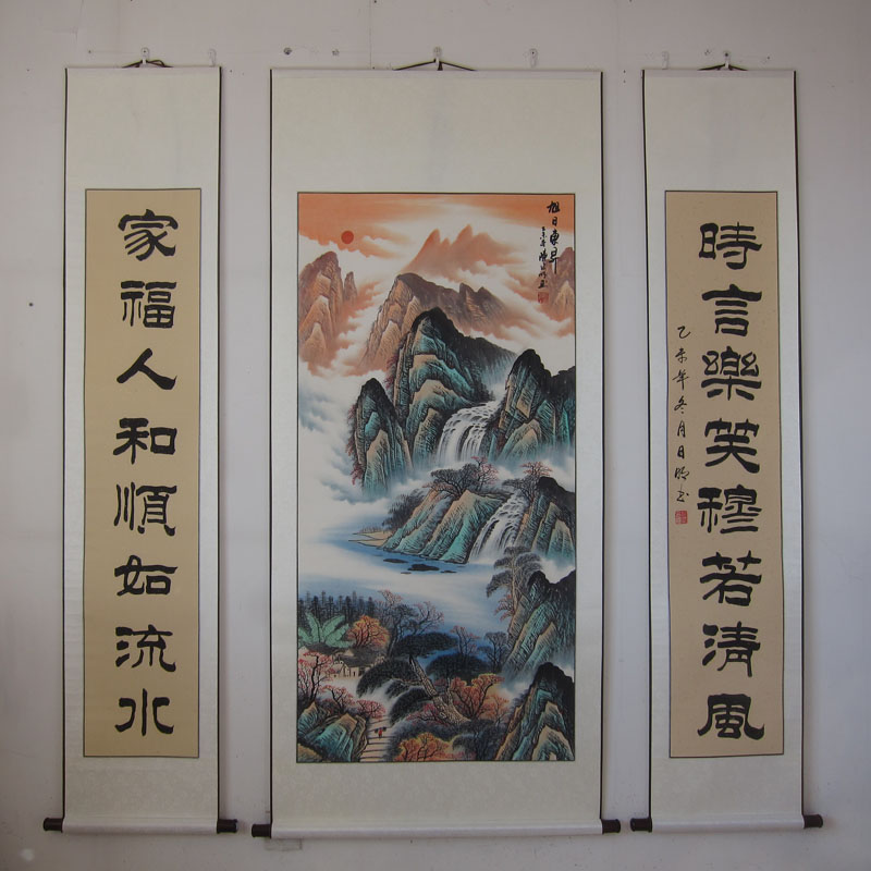 手绘旭日东升山水国画对联客厅办公室风水装饰竖挂国画