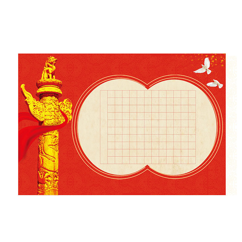 红色a3方格硬笔书法作品专用用纸学生成人钢笔书法用纸