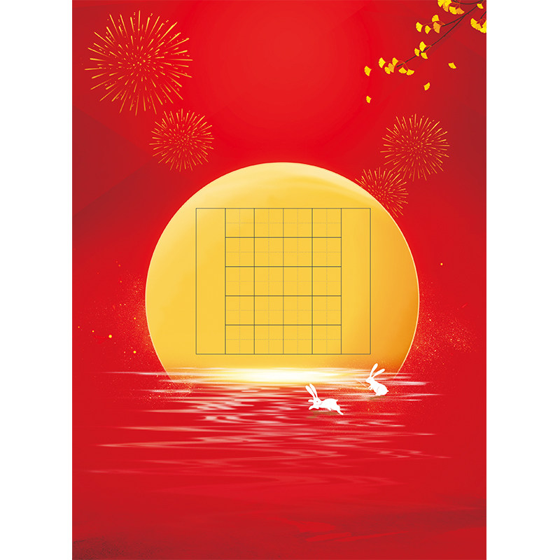 红色a4田字格硬笔书法作品专用用纸学生钢笔练习书法用纸