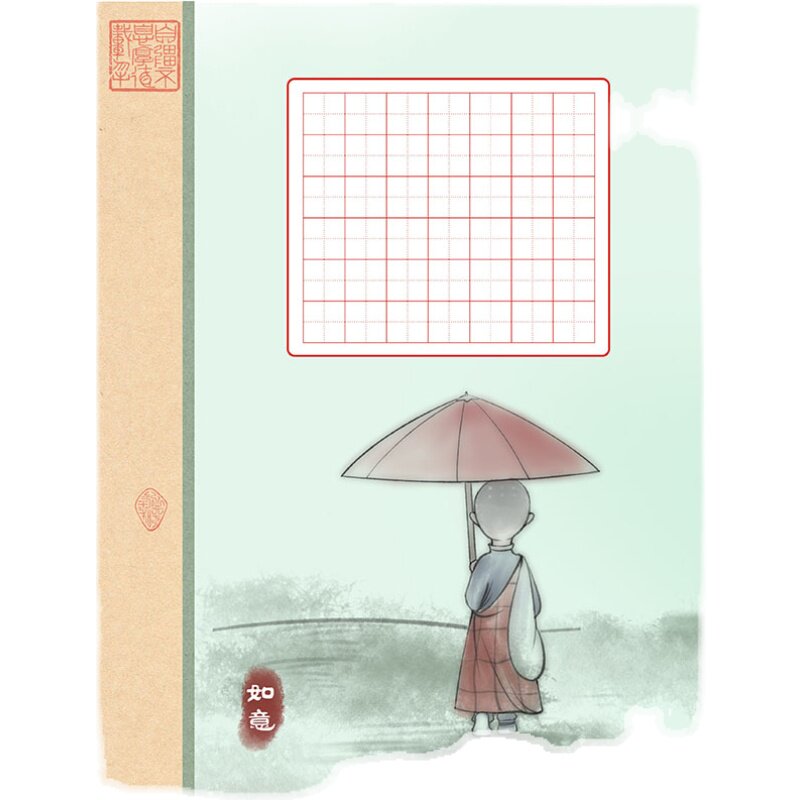 小学生a4硬笔书法作品儿童卡通动物一年级铅笔比赛书法用纸