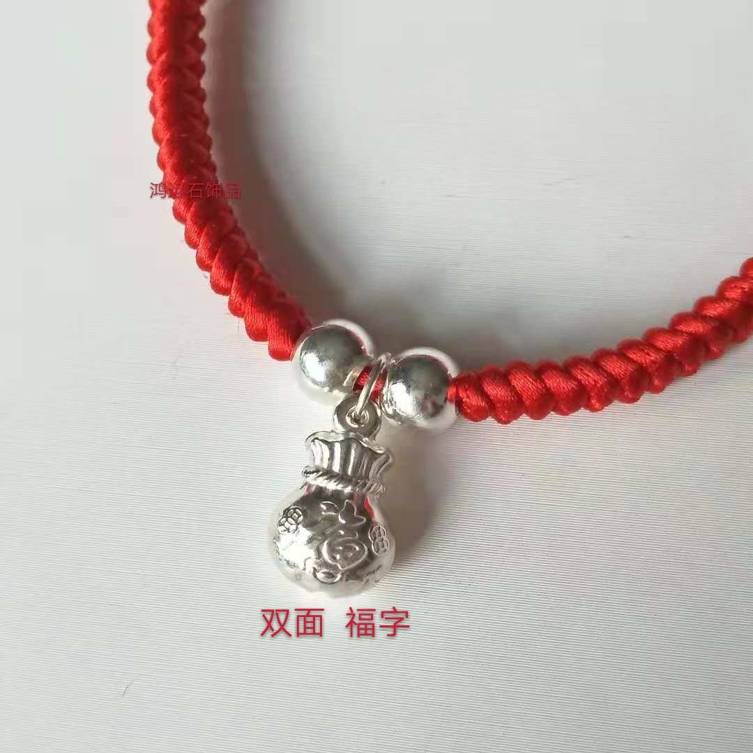 纯银福袋铃铛手链本命年辟邪红绳闺蜜学生生日手链