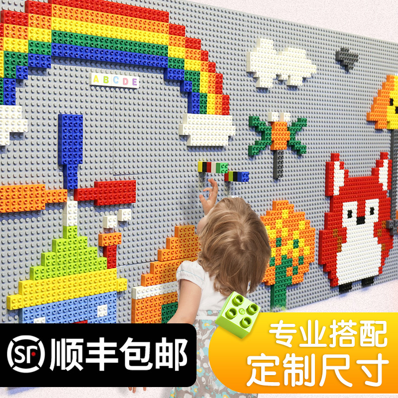 乐高积木墙面大颗粒底板男孩子家用壁挂式3-6岁儿童房幼儿园玩具