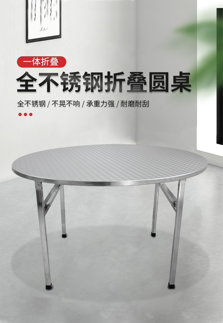 餐桌折叠全不不锈钢弹簧圆桌圆形台快连体厂家实木餐桌