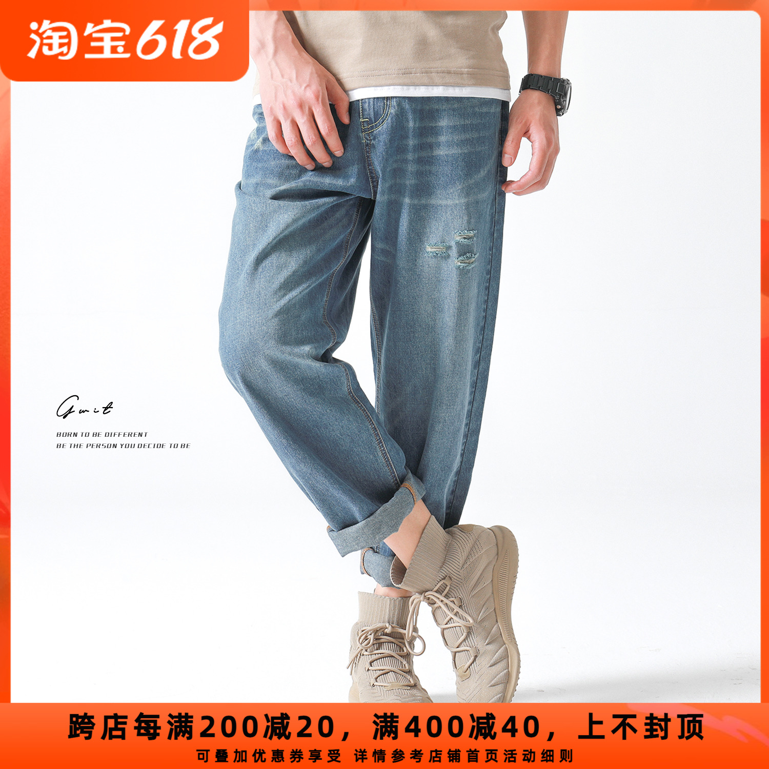 GWIT 柔质夏季冰感 轻薄款新款破洞宽松阔腿裤直筒潮休闲牛仔裤男