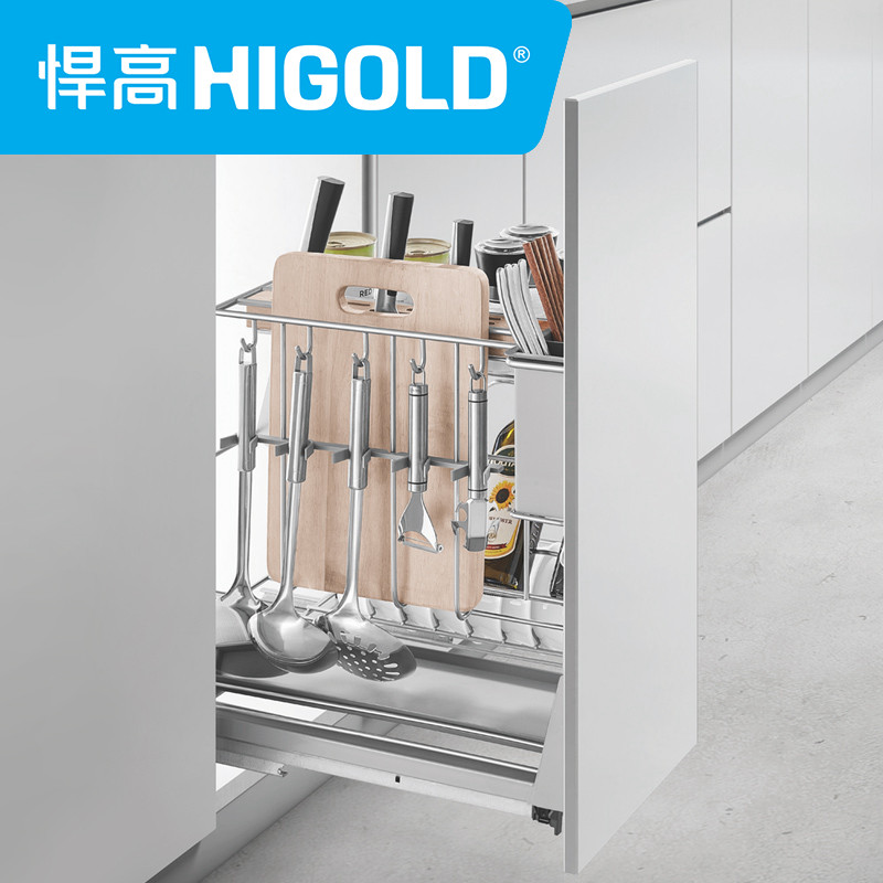 higold悍高铂金拉篮调味厨房家用橱柜抽屉收纳拉篮