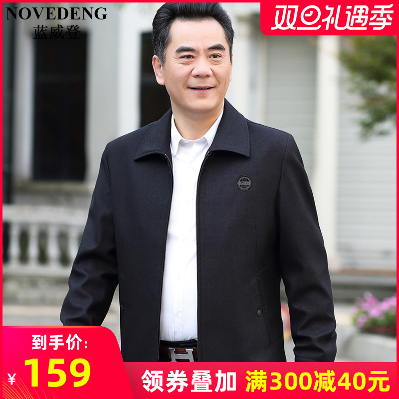 爸爸秋装外套薄款中老年人春秋季夹克40中年男冬装50岁爷爷上衣服