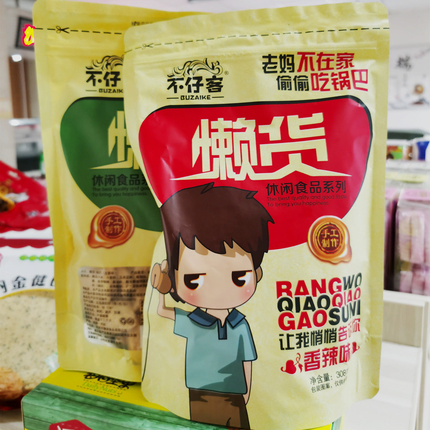 懒货手工大米锅巴酥香焦脆五香麻辣小吃办公膨化食品