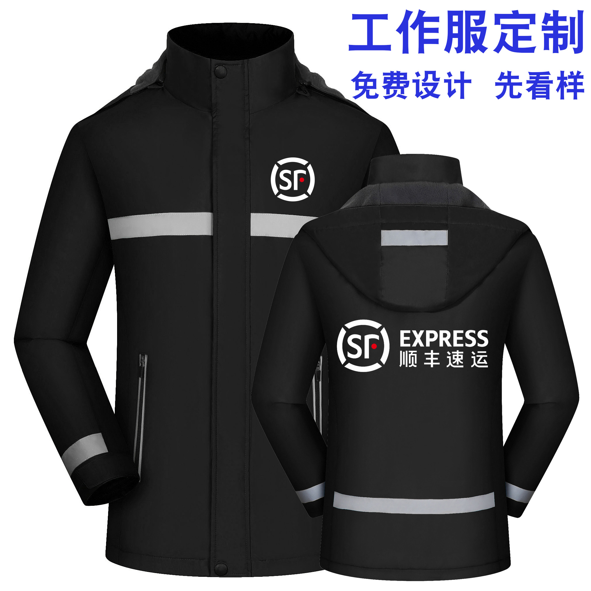 工作服字体图片大全图片