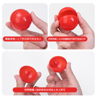 抽奖球可打开抽奖箱专用开口球年会抽奖活动道具抽奖用乒乓球彩色抽奖小球摸奖球抽签球摇奖球数字球重复使用