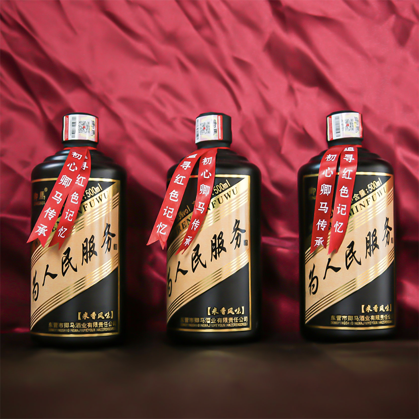 中国为人民服务卿马纯粮白酒军马酒53度米香原浆商务木箱礼盒包装